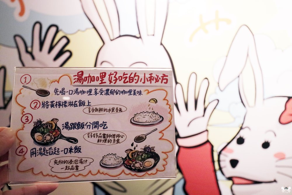 銀兔菜單