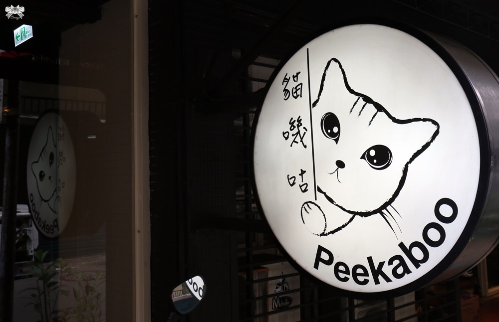 《板橋貓咪咖啡》貓嘰咕自家烘焙|新埔站與貓同樂素食餐廳