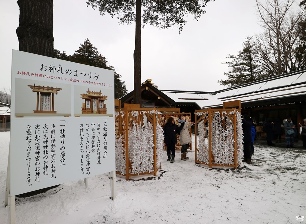 日本札幌景點》北海道神宮|冬雪紛飛浪漫雪景有拉拉熊繪馬- 半熟態度-歐美加