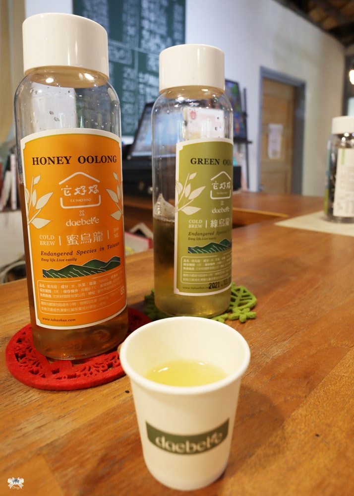 光復新村 茶