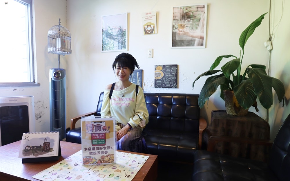 光復新村 茶