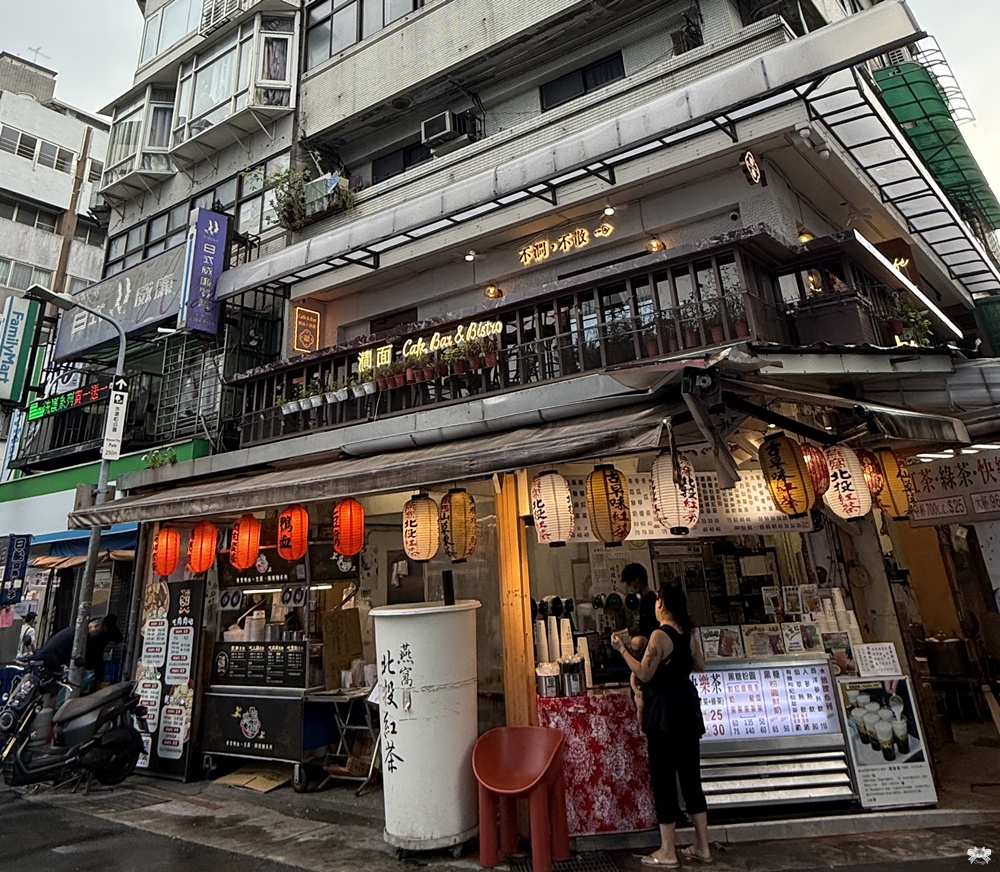 《台北貓咪酒吧》澗面小酒館|來公館站喝酒拜月老,老上海復古情懷 - 第1張圖