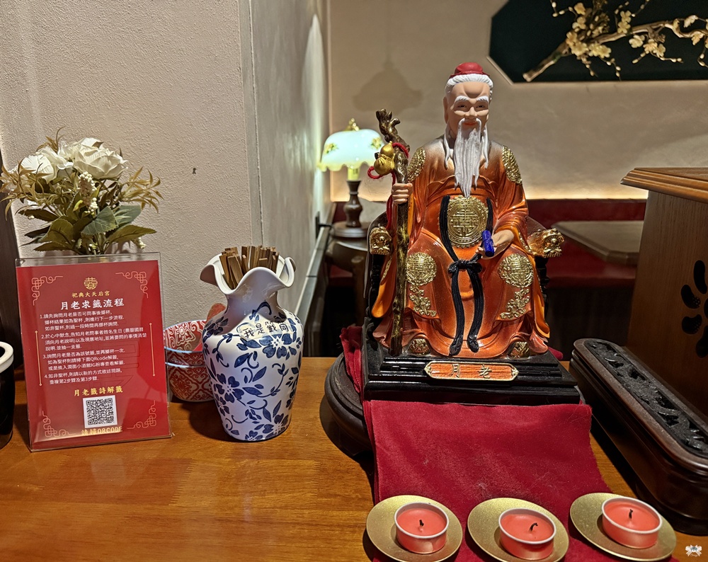 《台北貓咪酒吧》澗面小酒館|來公館站喝酒拜月老,老上海復古情懷 - 第5張圖