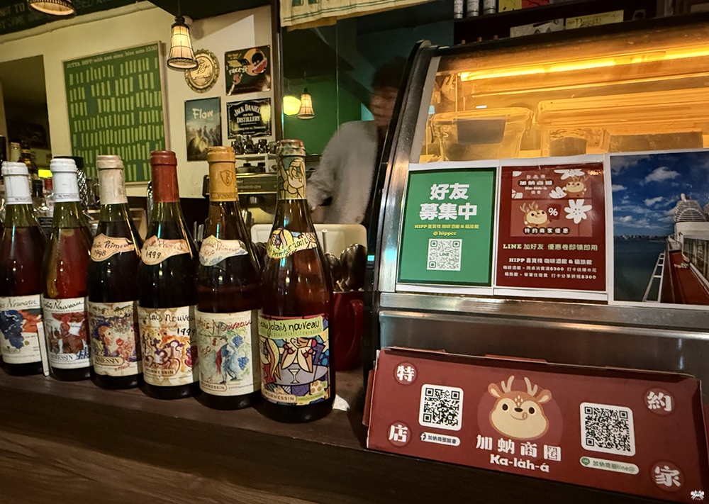 《台北貓咪酒吧》HIPP 喜寶棧咖啡酒館 & 貓旅館|南機場夜市的深夜爵士角落 - 第4張圖