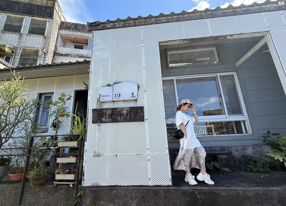 《九份貓咪茶館》野事草店│純白釘畫藝廊系咖啡館,藥草茶概念空間 - 第1張圖 《九份貓咪茶館》野事草店│純白釘畫藝廊系咖啡館,藥草茶概念空間