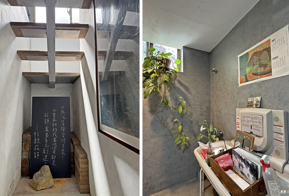 《九份貓咪茶館》野事草店│純白釘畫藝廊系咖啡館,藥草茶概念空間 - 第12張圖 《九份貓咪茶館》野事草店│純白釘畫藝廊系咖啡館,藥草茶概念空間