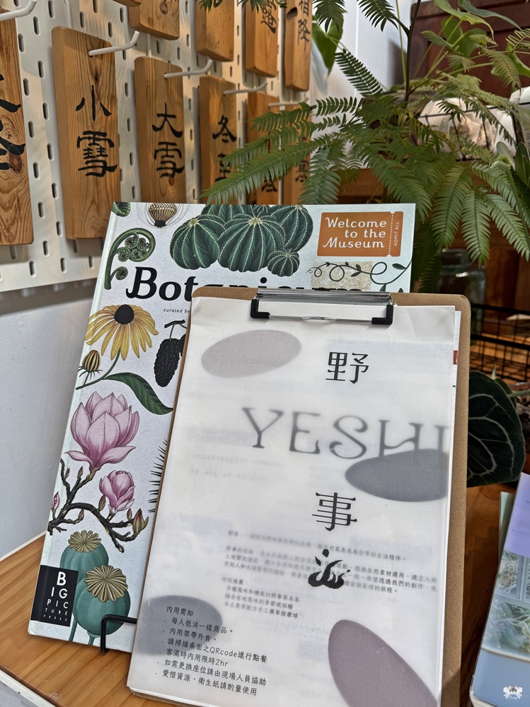 《九份貓咪茶館》野事草店│純白釘畫藝廊系咖啡館,藥草茶概念空間 - 第13張圖 《九份貓咪茶館》野事草店│純白釘畫藝廊系咖啡館,藥草茶概念空間