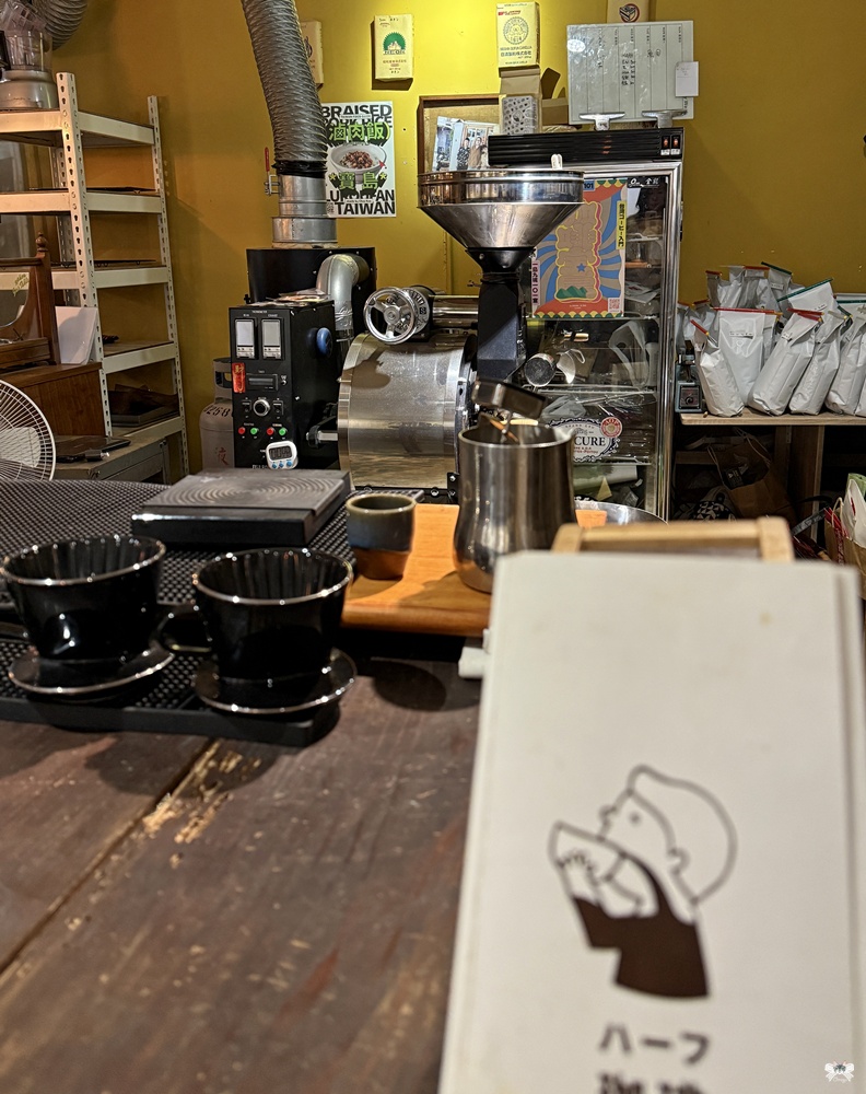 《板橋咖啡》ハーフ珈琲Hafu coffee|日式懷舊風,自家烘焙咖啡豆與麵包近新埔站 - 第9張圖 《板橋咖啡》ハーフ珈琲Hafu coffee|日式懷舊風,自家烘焙咖啡豆與麵包近新埔站