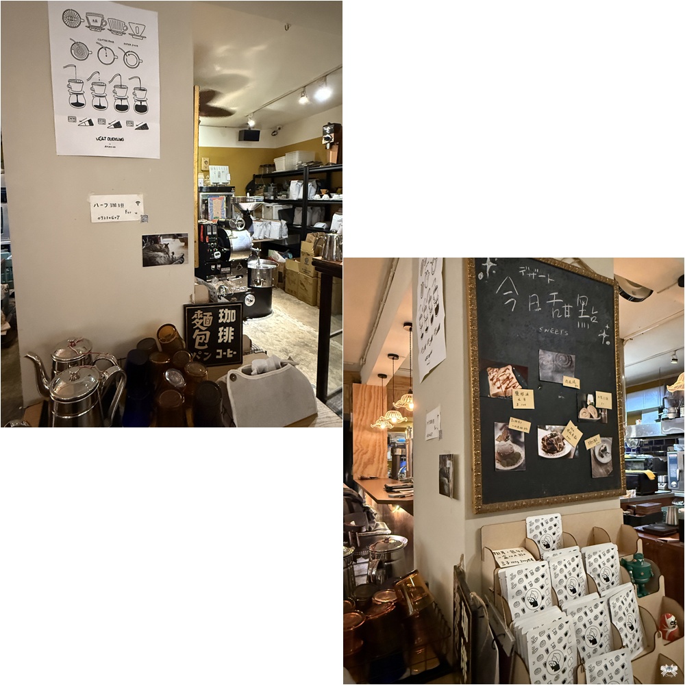 《板橋咖啡》ハーフ珈琲Hafu coffee|日式懷舊風,自家烘焙咖啡豆與麵包近新埔站 - 第10張圖 《板橋咖啡》ハーフ珈琲Hafu coffee|日式懷舊風,自家烘焙咖啡豆與麵包近新埔站