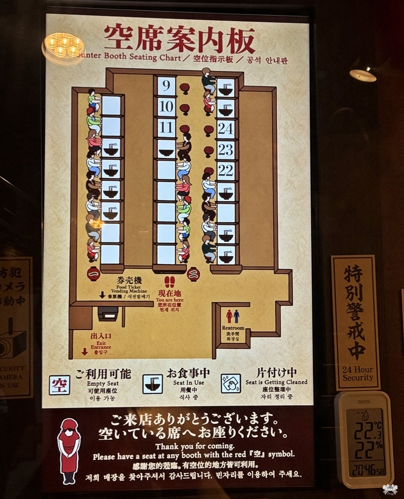 《日本福岡美食》一蘭拉麵 總本店｜24小時營業，晚上舞蹈表演必看