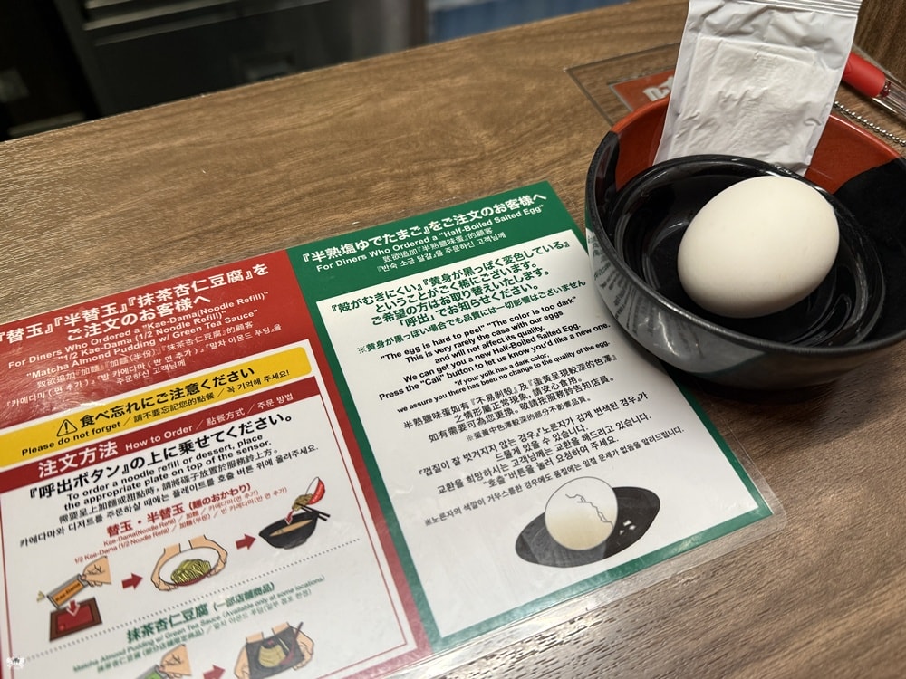 《日本福岡美食》一蘭拉麵 總本店｜24小時營業，晚上舞蹈表演必看
