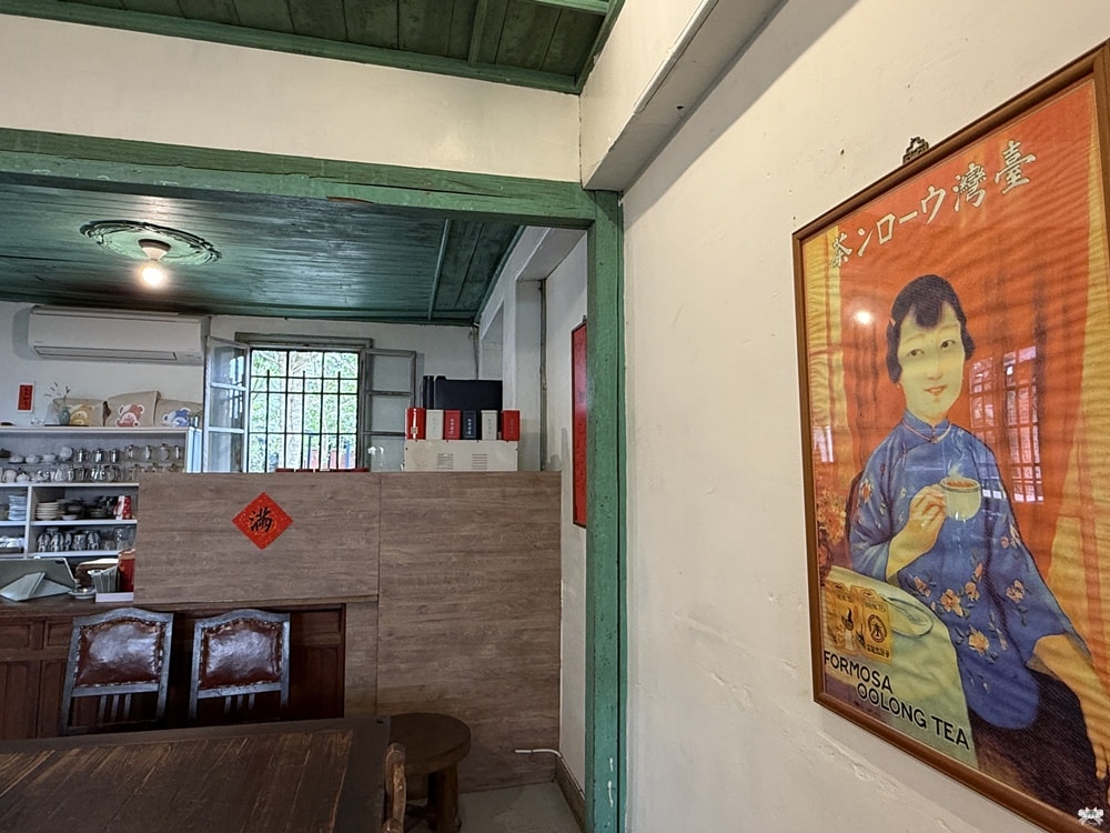 《新竹北埔茶館》水井茶堂| 北埔老街，在古蹟老宅擂茶DIY
