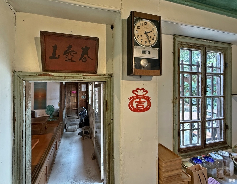 《新竹北埔茶館》水井茶堂| 北埔老街，在古蹟老宅擂茶DIY