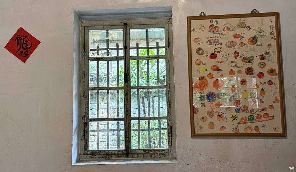 《新竹北埔茶館》水井茶堂| 北埔老街，在古蹟老宅擂茶DIY