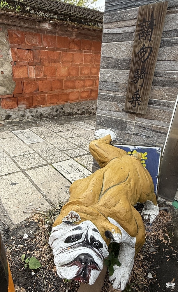 《新竹北埔茶館》水井茶堂| 北埔老街，在古蹟老宅擂茶DIY