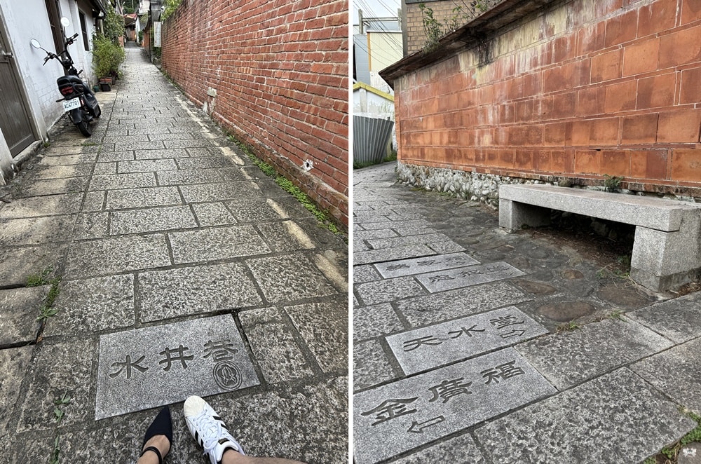 《新竹北埔茶館》水井茶堂| 北埔老街，在古蹟老宅擂茶DIY