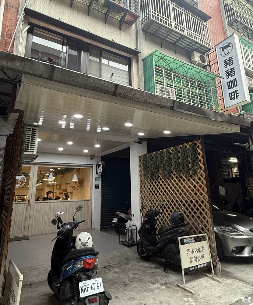 《板橋貓咪咖啡》豬豬咖啡|介壽市場內不限時咖啡,近新埔站 - 第1張圖 《板橋貓咪咖啡》豬豬咖啡|介壽市場內不限時咖啡,近新埔站