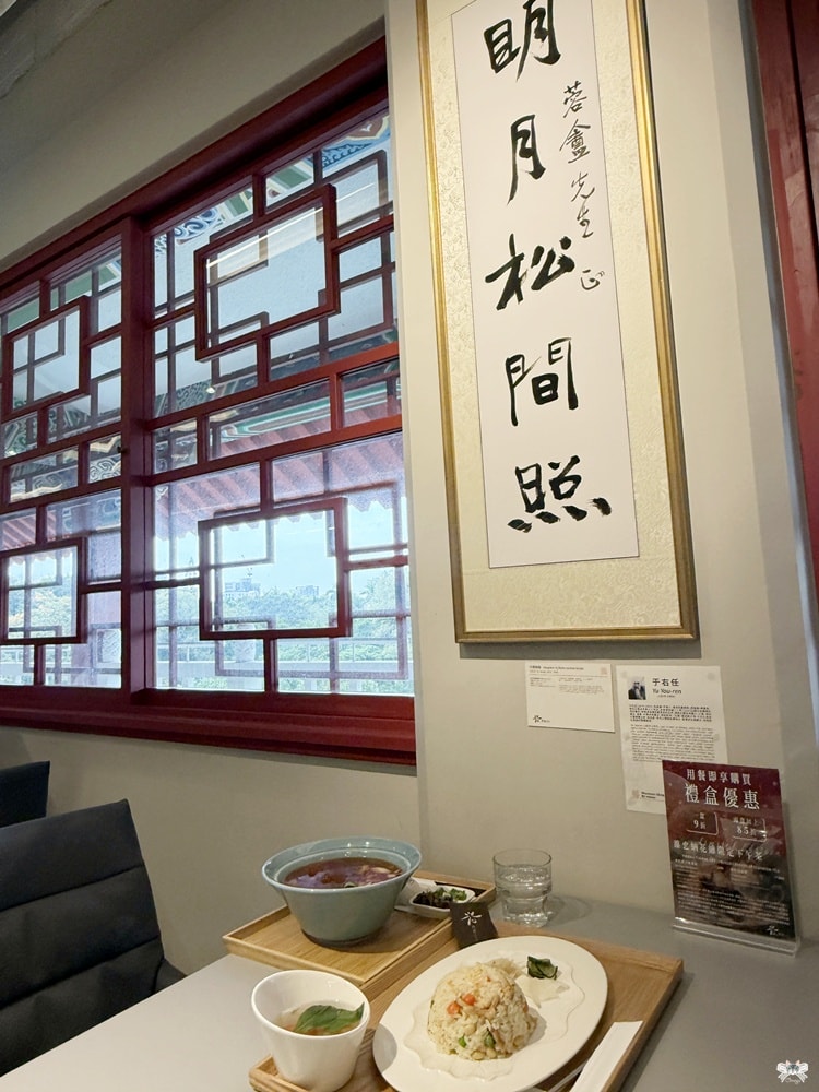 《台北美食》荷悅餐廳|國立歷史博物館，看綻放花繪展悠閒下午茶