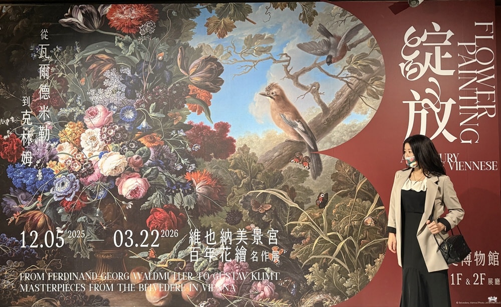 《台北美食》荷悅餐廳|國立歷史博物館，看綻放花繪展悠閒下午茶