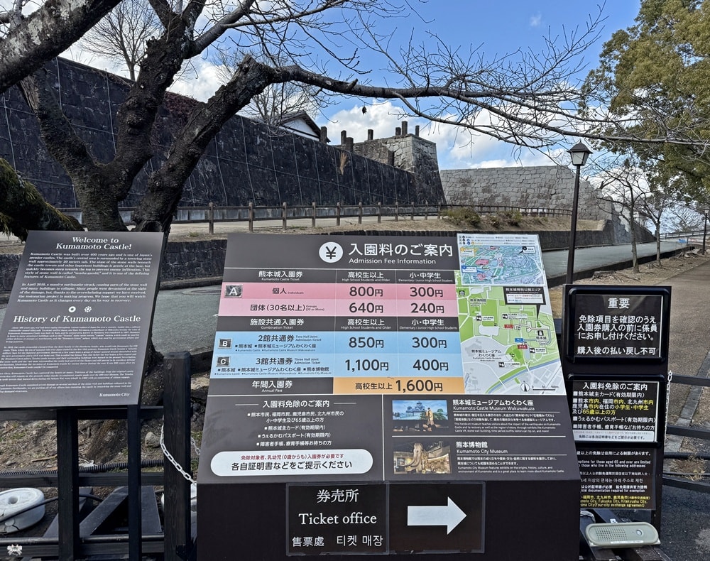 《日本九州景點》熊本城|日本三大名城，櫻之馬場城彩苑