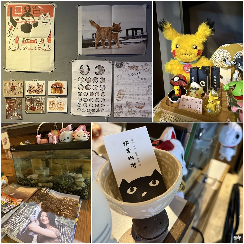 《桃園貓咪咖啡》貓舌咖啡|日式文青質感小店，甜點太好吃了！