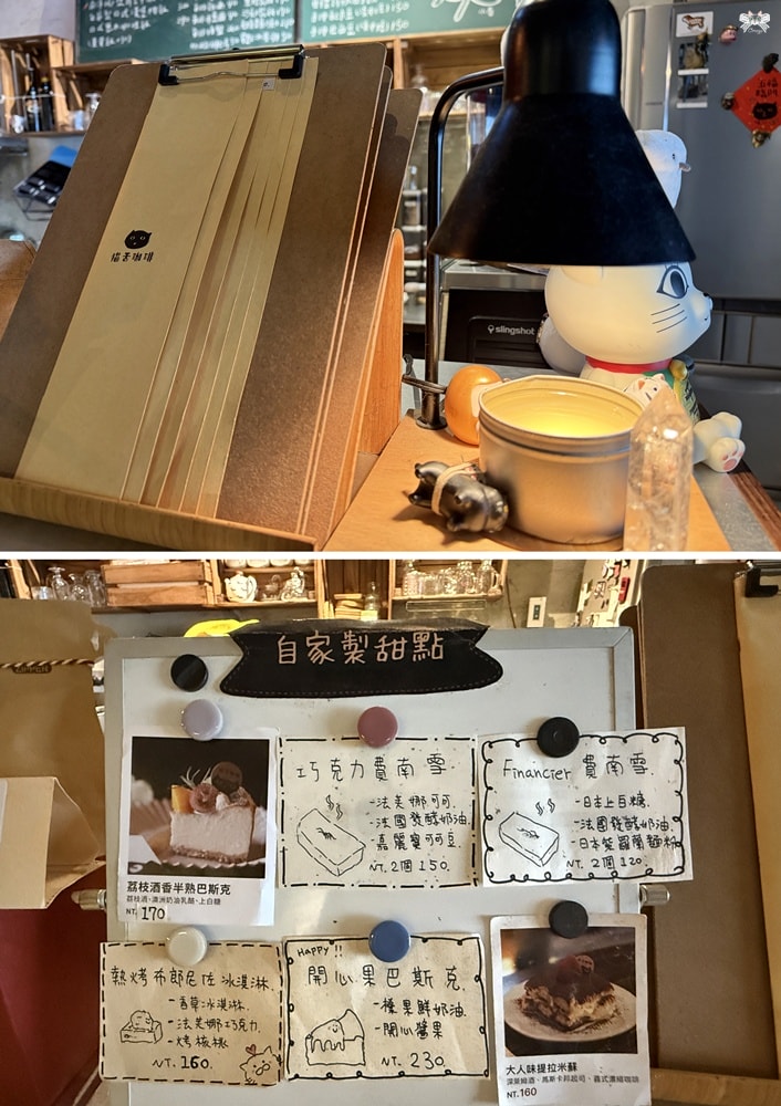 《桃園貓咪咖啡》貓舌咖啡|日式文青質感小店，甜點太好吃了！