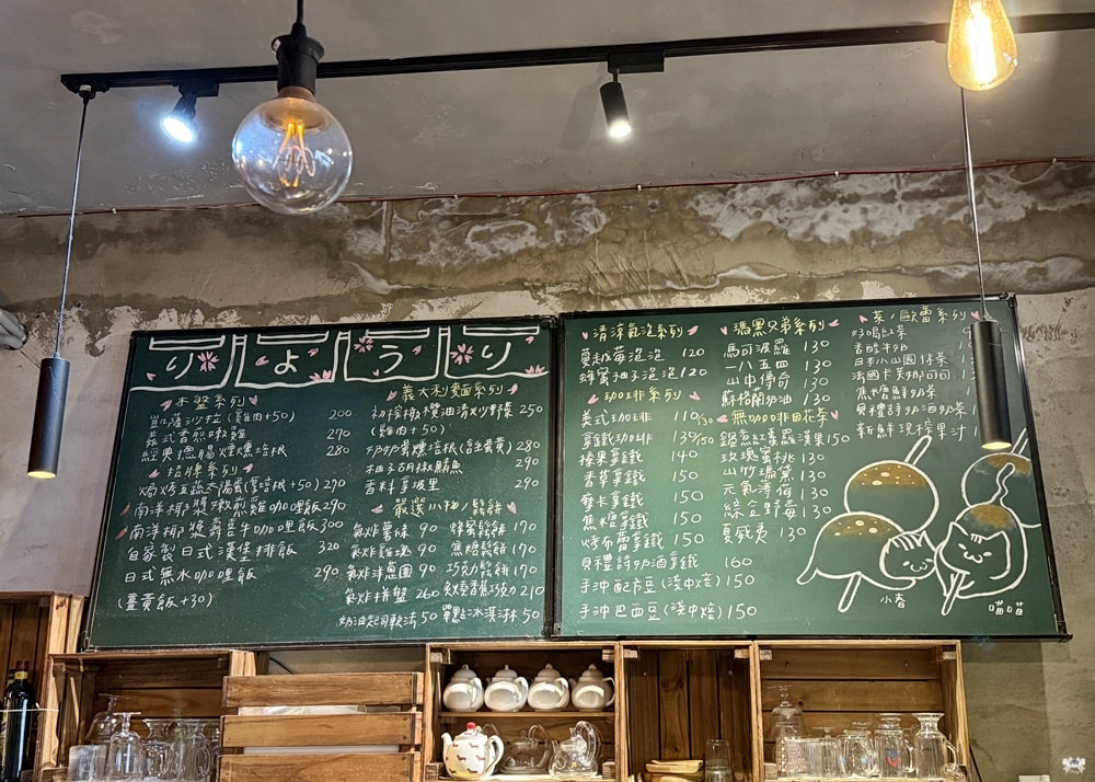 《桃園貓咪咖啡》貓舌咖啡|日式文青質感小店，甜點太好吃了！