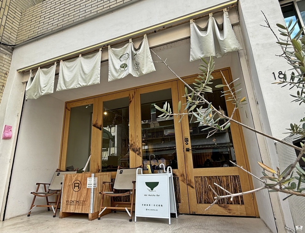 《台北貓咪茶館》Aki matcha bar|手刷抹茶專門店，抹茶控請朝聖