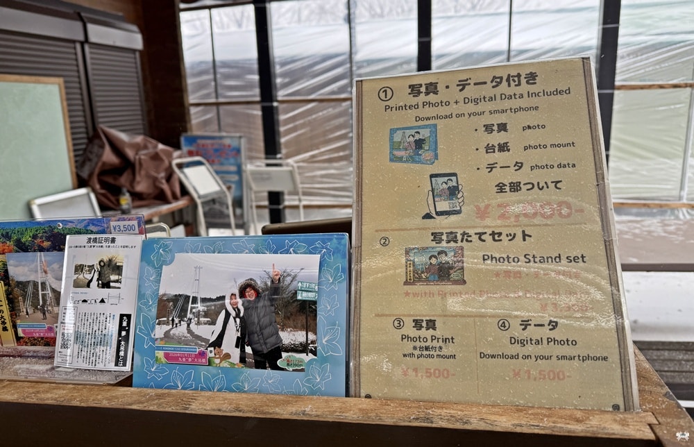 《日本九州景點》九重夢大吊橋|大分縣日本最高人行吊橋 - 第4張圖 《日本九州景點》九重夢大吊橋|大分縣日本最高人行吊橋