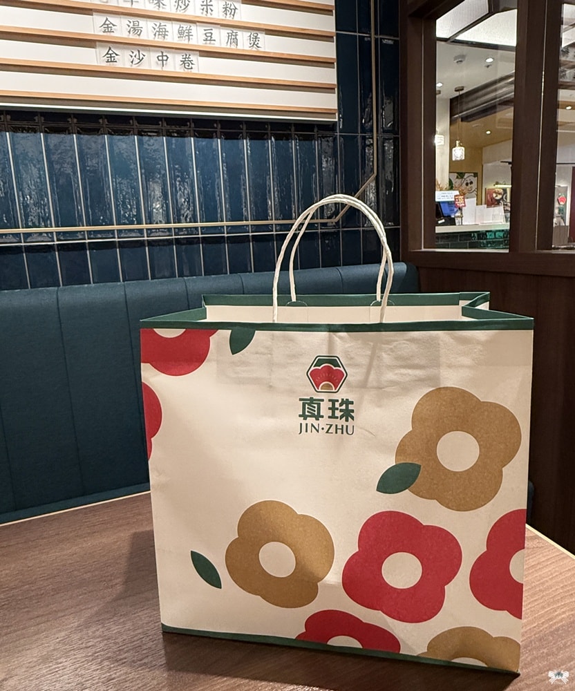 《永和美食》真珠-台灣佳味 永和店|比漾廣場台菜餐廳，摩登復古風格