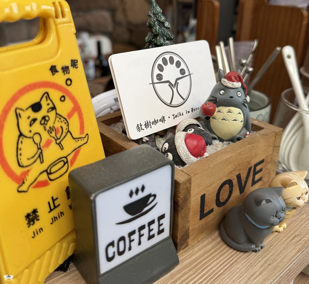 《樹林貓咪咖啡》敘樹咖啡|三合院裡的森林系小店