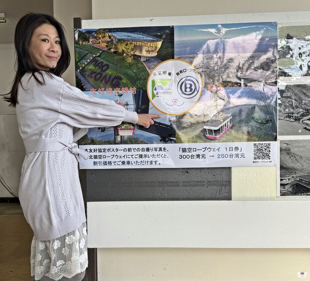 《日本九州景點》別府空中纜車|九州最大纜車登鶴見岳，雪白銀色世界