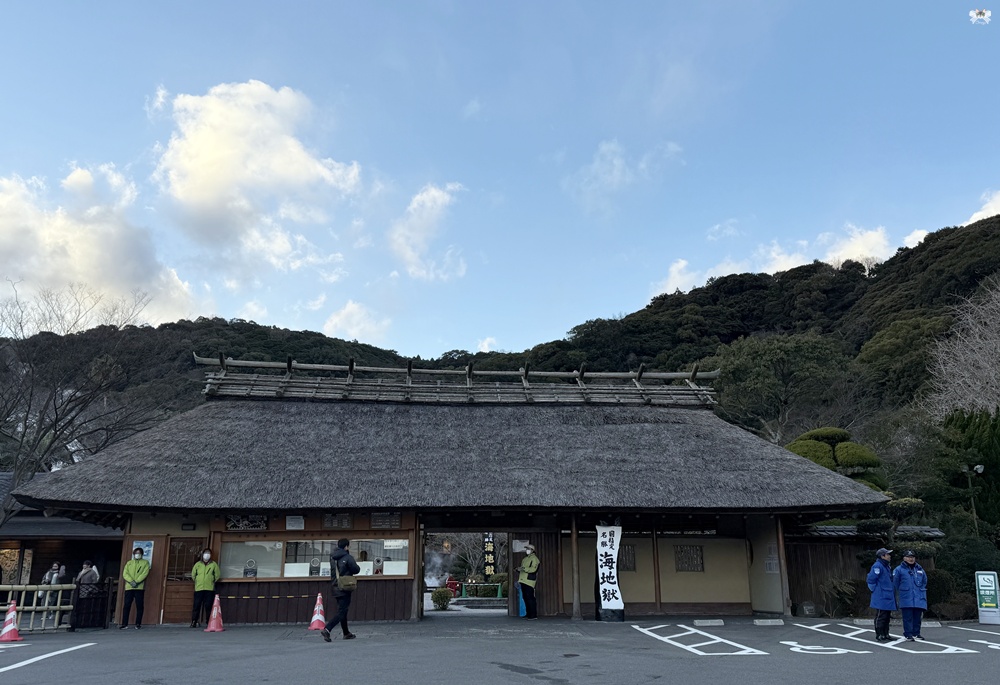 《日本九州景點》海地獄|別府地獄之旅規模最大,國家指定名勝 - 第1張圖 《日本九州景點》海地獄|別府地獄之旅規模最大,國家指定名勝
