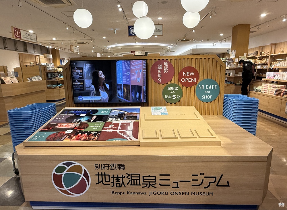 《日本九州景點》海地獄|別府地獄之旅規模最大,國家指定名勝 - 第5張圖 《日本九州景點》海地獄|別府地獄之旅規模最大,國家指定名勝