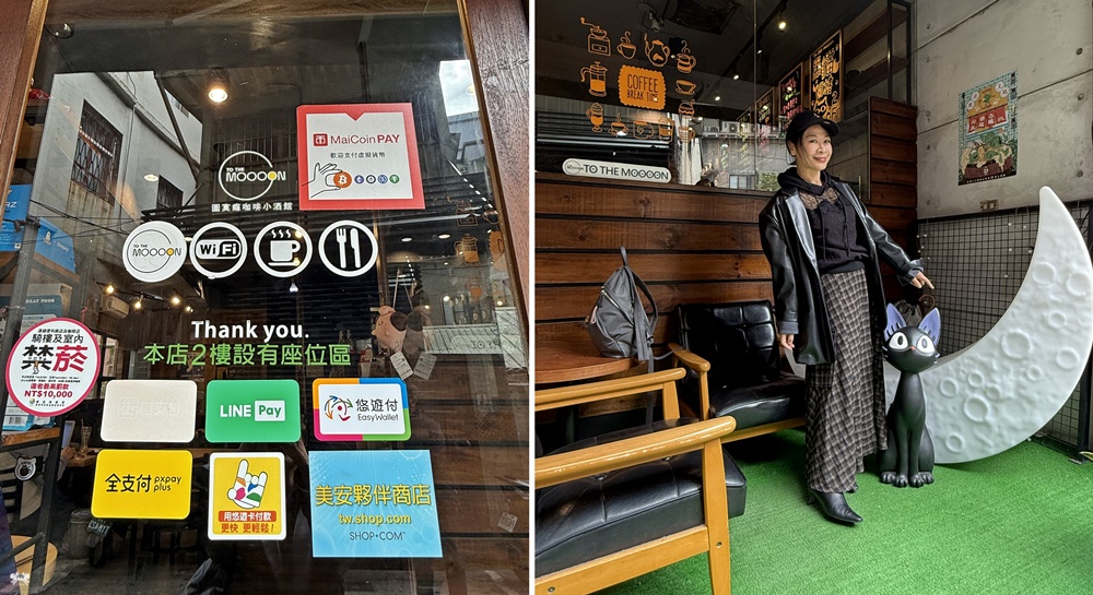 《永和貓咪咖啡》圖莫癮咖啡小酒館|全台第一家黑貓咖啡廳,頂溪站 - 第2張圖 《永和貓咪咖啡》圖莫癮咖啡小酒館|全台第一家黑貓咖啡廳,頂溪站