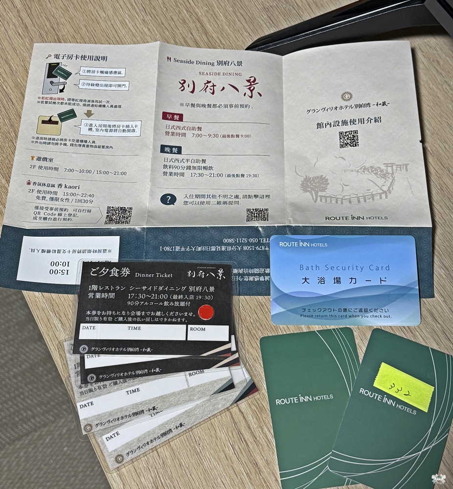 《日本九州住宿》別府灣和藏格蘭德里奧飯店Grandvrio Hotel Beppuwan Wakura｜海景溫泉酒店