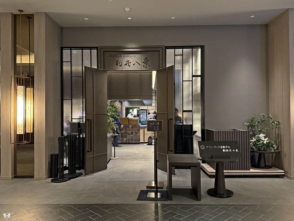 《日本九州住宿》別府灣和藏格蘭德里奧飯店Grandvrio Hotel Beppuwan Wakura｜海景溫泉酒店