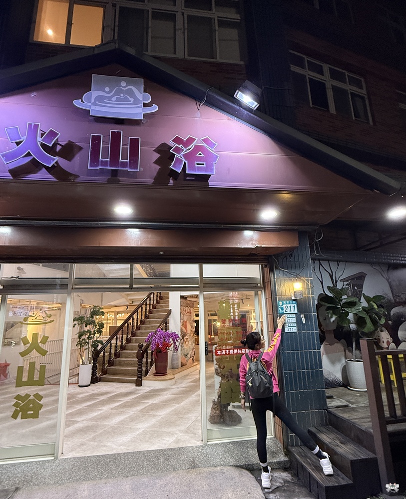 《萬里貓咪咖啡》貓湯咖啡|泡火山浴溫泉喝咖啡擼布偶貓,貓肥湯潤 - 第2張圖 《萬里貓咪咖啡》貓湯咖啡|泡火山浴溫泉喝咖啡擼布偶貓,貓肥湯潤