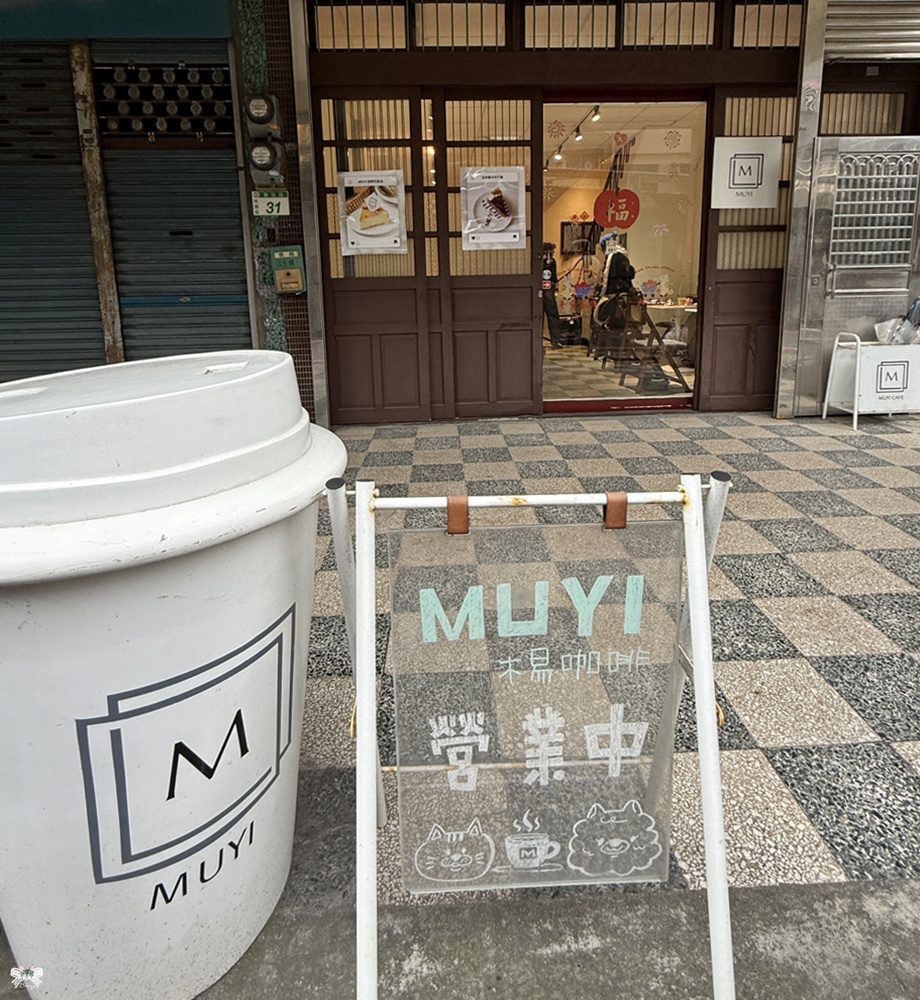《桃園貓咪咖啡》MUYI CAFE木易咖啡|老宅咖啡，店狗店貓寵物友善