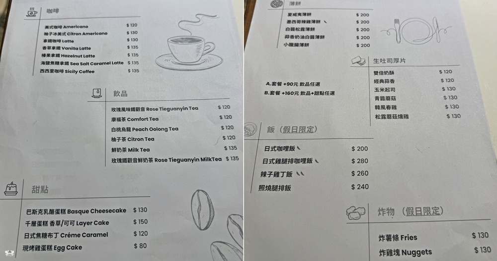《桃園貓咪咖啡》MUYI CAFE木易咖啡|老宅咖啡，店狗店貓寵物友善