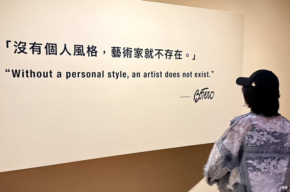 《展覽》圓潤的魔法 波特羅特展|中正紀念堂,圓滾滾的膨脹美學 - 第3張圖 《展覽》圓潤的魔法 波特羅特展|中正紀念堂,圓滾滾的膨脹美學