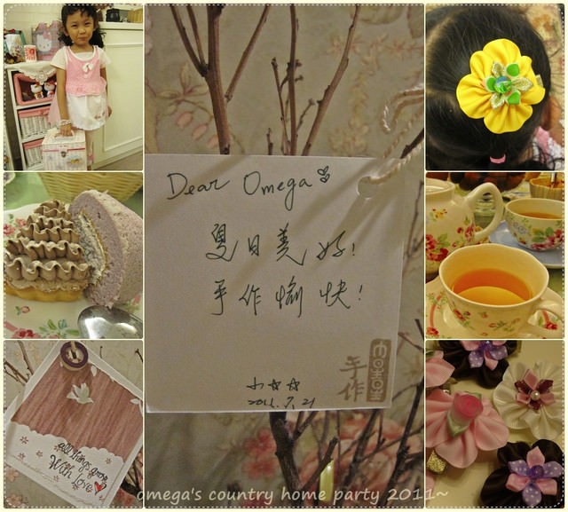 【公主殿】手作幫的法式拉米爾下午茶+小花DIY